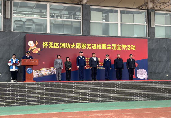 KY开元集团 “全民消防、生命至上”主题宣传活动