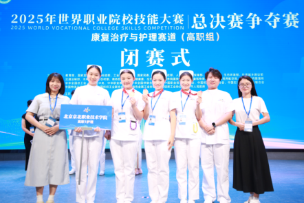喜报！KY开元在世界职业院校技能大赛中斩获佳绩