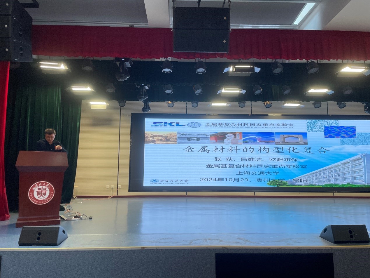 中国科学学院院士、上海交通大学张荻教授受邀到金沙官网开展学术讲座